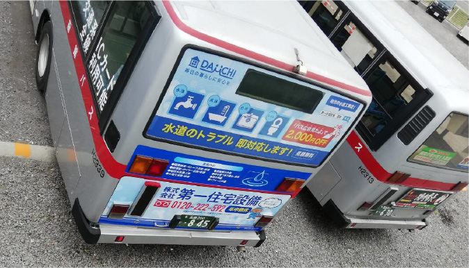 函館バスのラッピング広告