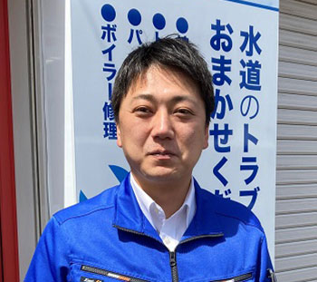 第一住宅設備