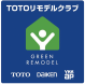 TOTOリモデルクラブ