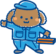 見積無料・即日対応！