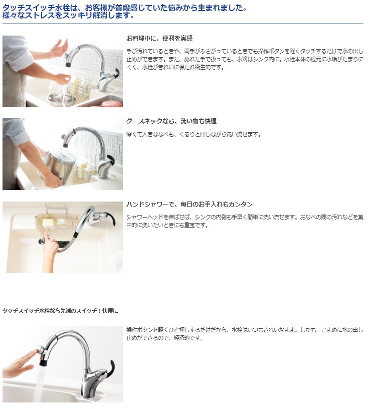 亀田郡七飯町 ｎ様邸 Toto 台所混合栓交換工事 令和２年９月施工